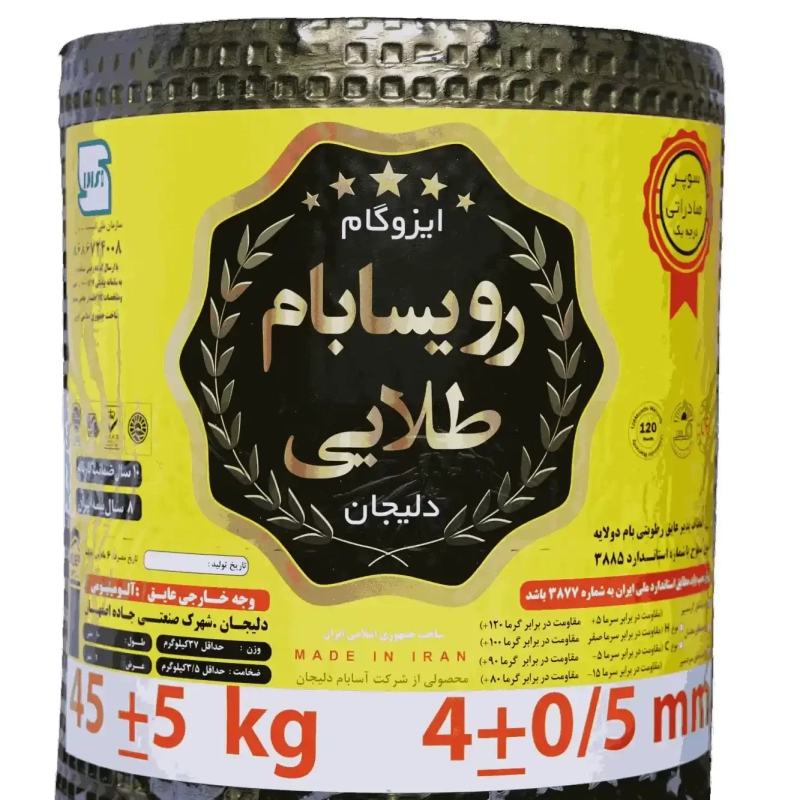 ایزوگام آسابام دلیجان