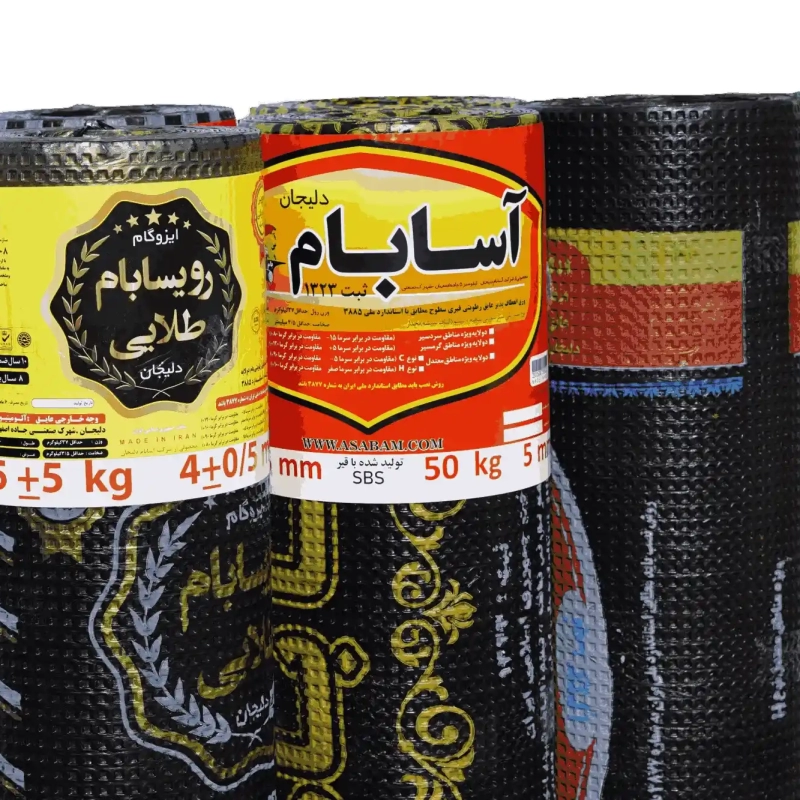 ایزوگام در تهران