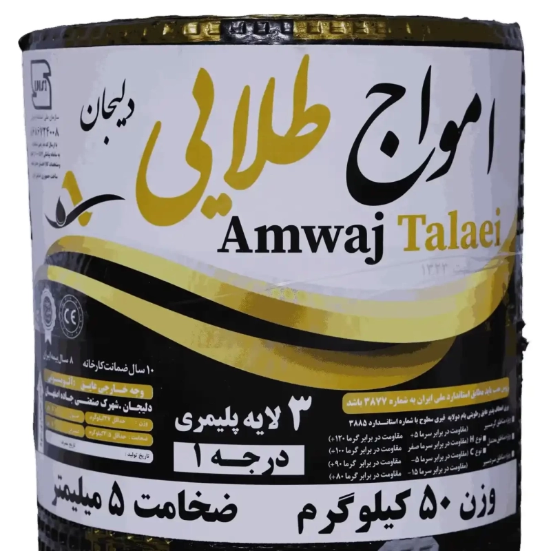 ایزوگام آسابام دلیجان