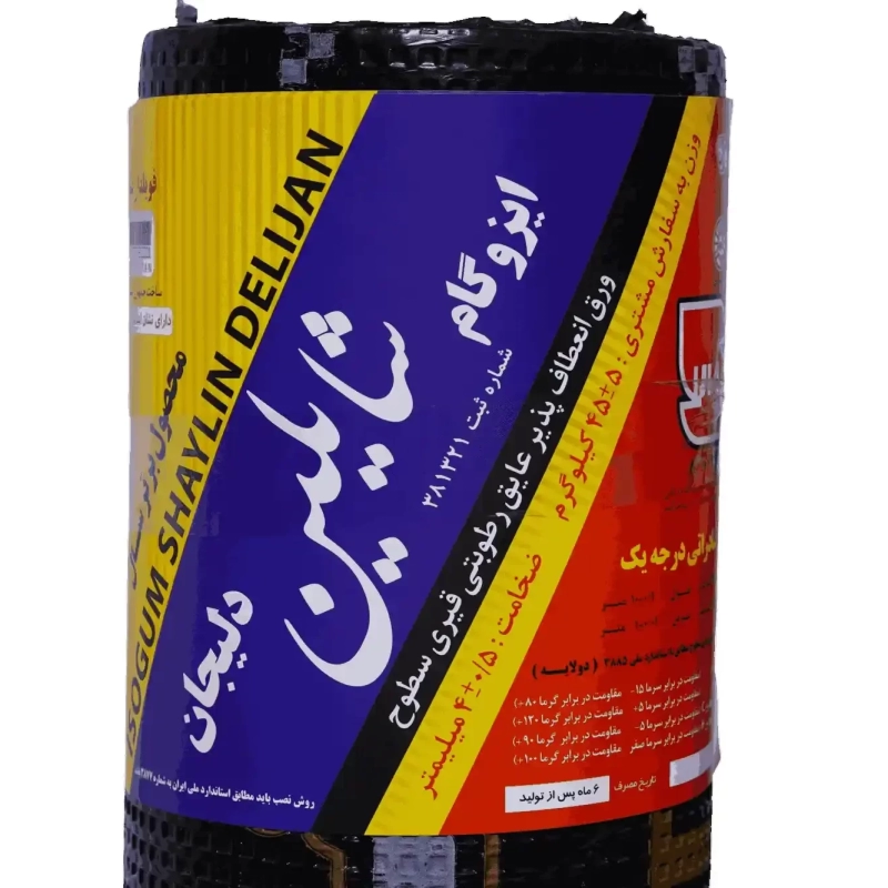 ایزوگام آسابام دلیجان